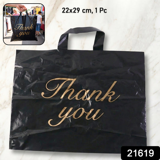 Premium Thank You Printed Carry Bag (22 Γ 29 Cm, 1 Pc)